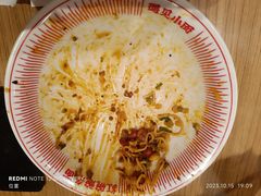 -遇见小面(碧桂园总部店)