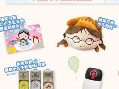 -丰盛里
