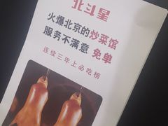 -小放牛炒菜馆(裕华东路店)