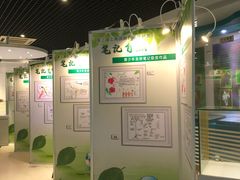 -上海昆虫博物馆