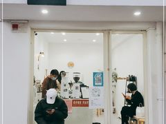 门面-浆木咖啡馆(湘子庙街店)