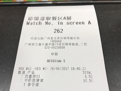 -麦当劳(百利广场店)