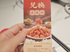 -旺达·福州菜(正大广场店)