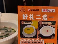 -聚福宝合苑食府(南头镇店)