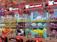 -汤姆熊欢乐世界(正大店)
