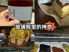 -WHEAT&BAKER-麥(凯德来福士店)