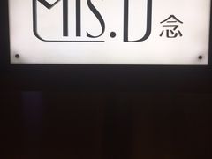 -大中华希尔顿酒店-念自助餐·嗨啤·小龙虾