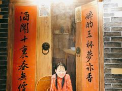 门面-湘厨壹品(芙蓉广场店)