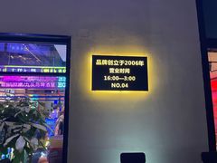 -唐力九头鸟烧烤·罗田吊锅(西云楼店)