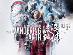 -百丽宫影城(CGS激光苏宁广场店)