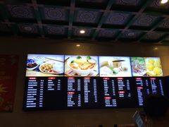 菜单-四宜糕团店(南大街店)