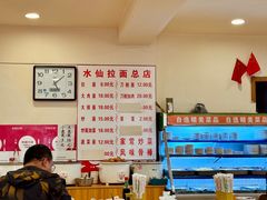 -水仙拉面(水仙街店)