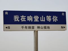 -响堂山石窟-北响堂山石窟