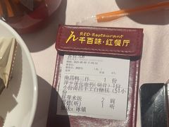 -千百味红餐厅·江西菜(绿地双子塔店)