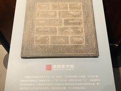 -南京书画院金陵美术馆