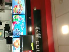 -麦当劳(衡阳中心汽车站店)
