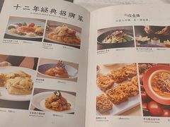 -岭南海晏楼(滨江东总店)