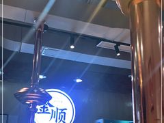 -金顺韩式烤肉·网红烤肉店(广利路店)