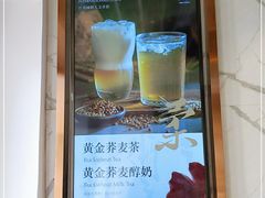 -注春·荞麦奶茶(新天地旗舰店)