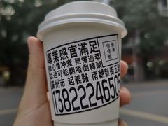 -无牌咖啡&酒馆