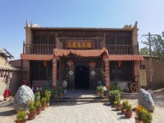 -敦煌古城