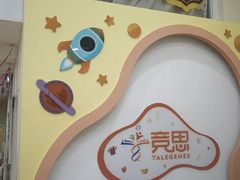 -竞思注意力·专注力·学习能力训练(广开中心)