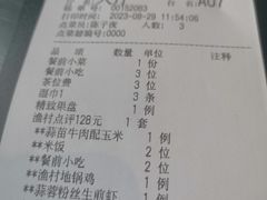 -江宴渔村·鱼鲜土菜(紫荆广场店)
