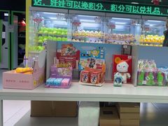 -幻物社(万象天地店)