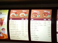 -大圆碗(新兴路店)