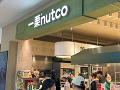 -盛京大奥莱(沈阳奥体店)