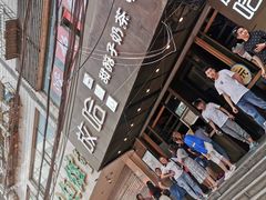 -放哈·甜醅子奶茶创造者(正宁路店)