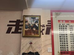 -荣荣面馆(丹溪大道店)