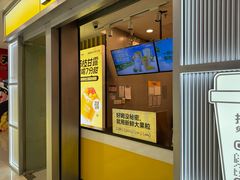 -7分甜(李沧万达店)