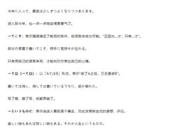 -学习谷日语培训日本留学·多语种外语教学(西单宣武分部)