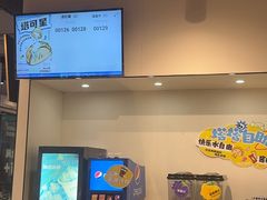-TACO STAR 塔可星(下沙宝龙店)