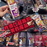 每次路过都忍不住进去买点啥，女孩子的快乐就这么简单