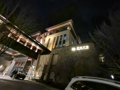 -清河半岛温泉度假酒店