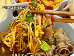 -怪物的冰与火(天虹商场中山路店)