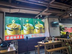 -张氏父子常德肠子馆(贺龙店)