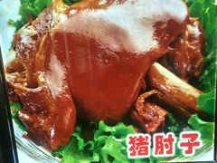 -村(悦海新天地店)