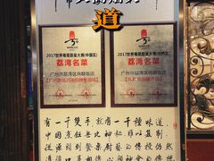 -粤·向群饭店(龙津东路总店)
