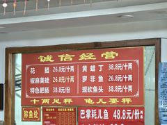 -老哥门肥肠鱼(南坪店)