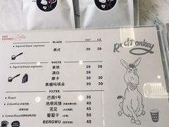 菜单-red donkey coffee