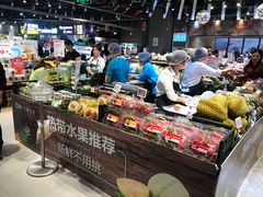 -盒马鲜生(皇庭广场店)