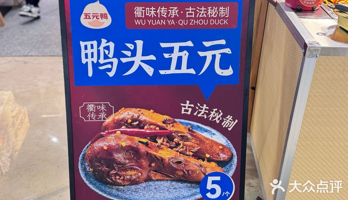 一家连骨头都舍不得扔掉的卤味店