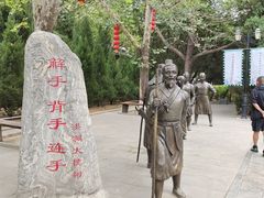 -大槐树寻根祭祖园