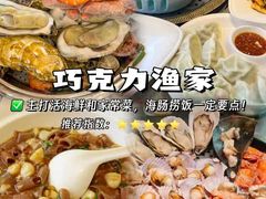 -日照海滨国家森林公园