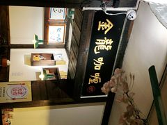 -金龙咖喱