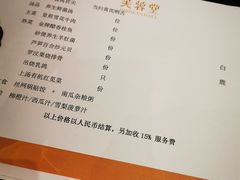 -芙蓉堂(武汉天地店)