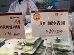 -王家沙点心店(万航渡路店)